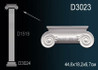 Капитель Пилястры D3023 (10) Перфект полиуретан