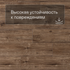 Виниловый ламинат Deck ZH 82016-4 Виго Ultra 34 класс 1185х181х5 мм (плитка пвх LVT) микрофаска