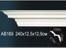 Перфект Карниз потолочный гладкий AB169