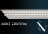 Перфект Карниз потолочный с рисунком AA042