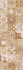 Настенная плитка Decora Senape Rett 49,8x149,8 сатинированная керамическая