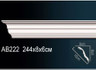 Перфект Карниз потолочный гладкий AB222
