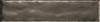 Настенная плитка Uniwersalna Cegiełka Graphite Struktura Mat 6,5x29,8 g1 Paradyz Ceramika матовая, рельефная (структурированная) керамическая SS--065X298-1-UNIW.GT---M