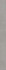 Бордюр Rinascente Grey Listello 7,2x80/Ринашенте Грей 7,2x80 Atlas Concorde  керамогранит матовый 610090002494