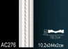 Молдинг AC276 (30) с рисунком Перфект полиуретан