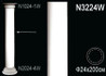 Колонна N3224 (2) Перфект полиуретан