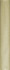 Бордюр Cevica Plus Ma Bombato Khaki 2.2х15