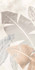 Декор Lumiere Dec.Classic Leaf 60х120 La Fenice керамогранит матовый 12LMRDEC004