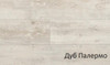 Ламинат Latat Elegante Дуб Палермо 1382х195х8 8 мм 33 класс с фаской