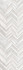 Декор Dec Fold White 25х75 (1,32) Ibero матовый керамический 78800746