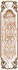 Бордюр Эллада B 6,5х25 Axima глянцевый керамический СК000030496