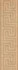 Бордюр Velvet Border Honey Nat 15х60 Versace Harmony матовый 0021521