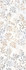 Декор Graze 45x120 R Grespania Ceramica S.A. Flandes матовый керамический 64GR108