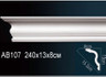 Перфект Карниз потолочный гладкий AB107