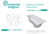 Ванна из литьевого мрамора Marmo Bagno Глория 160х70