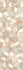 Настенная плитка EC. Rodas DC.Hex Warm 33.3x100 Eco Ceramica глянцевая керамическая