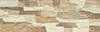 Клинкерная Aragon Beige 8860 15x45 структурированная настенная плитка