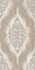 Декор Azori Ascoli Grey Classico 31,5х63, матовая керамический