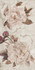 Декор Кэрол Бежевый 25х50 Belleza матовый керамический 04-01-1-10-03-11-682-0