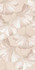 Декор Pulpis Decor Beige 31.5x63 Керлайф матовый керамический 925951