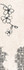 Декор Tikko Decor Beige 30x90 El Molino матовый керамический 78901596