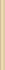 Бордюр 88 Карандаш Беж 2х25 Kerama Marazzi глянцевый керамический