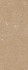 Керамогранит Buxy Caramel 50x100x0,35