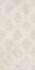 Декор SBD025/DL500620 Роверелла Бежевый Светлый Орнамент 60x119,5x0,9 Kerama Marazzi керамогранит матовый