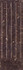 Настенная плитка 9503 Cinnamon Brown Rustic 30x90 матовая, рельефная (структурированная) керамическая