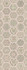 Декор 586412001 Amadeus Beige Favo 50,5х20,1 керамический
