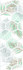 Декор ColorBreeze Deco Leaves 20x60 Emtile глянцевый керамический УТ-00009338