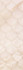 Декор Arabesque Light 30x90 Dune Selene глянцевый керамический 188102