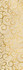 Декор 1664-0142 Миланезе флорал Крема керамический