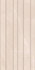 Настенная плитка Pulpis Beige Rel. 31.5x63 Керлайф матовая керамическая 925950