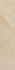Плинтус Verso Krem 40x8 Natur (C-N-VRS 02) матовый керамогранит