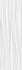 Декор Oxo Line Blanco 33,3x100 матовый керамический