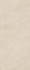 Керамогранит Forte Dei Marmi Rock Siberian Ivory 120x278 Atlas Concorde матовый универсальная плитка 600180000063