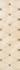 Бордюр AD/B287/8260 Летний Сад Беж 5.7х20 Kerama Marazzi глянцевый керамический