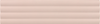 Настенная плитка Costa Nova Onda Pink Stony Matt 5x20 Equipe матовая керамическая 28531