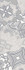 Декор Provence Grey Avignon 2 Eletto Ceramica 25.1x70.9 матовый керамический