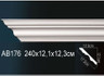 Перфект Карниз потолочный гладкий AB176