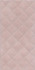 Настенная плитка 11138R Марсо Розовый структура обрезной 30х60 Kerama Marazzi матовая керамическая