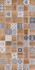 Декор 1041-0242 Астрид 3 натуральный керамический
