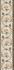 Бордюр VT/A46/SG1544L Лирия лаппатированный 8x40.2 Kerama Marazzi