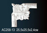 Угловой элемент AC258-13 (100) Перфект полиуретан