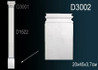 База Пилястры D3002 (5) Перфект полиуретан