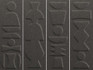 Настенная плитка Nok Totem Ebony 6.5х20 41ZERO42 матовая керамическая 4101224