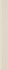 Плинтус Intero Bianco Cokół Mat. 7,2x59,8 g1 Paradyz Ceramika керамогранит матовый 5900144068322