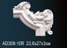 Угловой элемент AD308-15R (40) Перфект полиуретан
