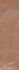Керамогранит Terracotta Red 7х28 Geotiles матовый универсальная плитка 78803701
